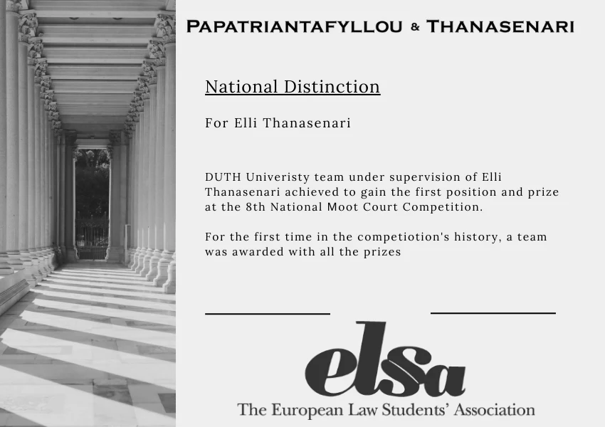 Mock Trial Competition