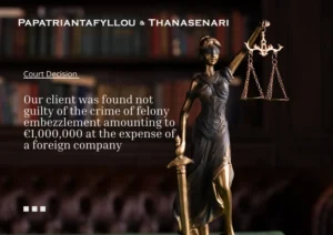 Papatriantafyllou & Thanasenari successfully undertook the defense of the crime of felony embezzlement