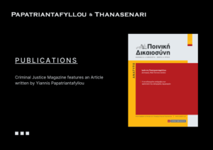 The reasoned rejection of the negative allegations of the charge