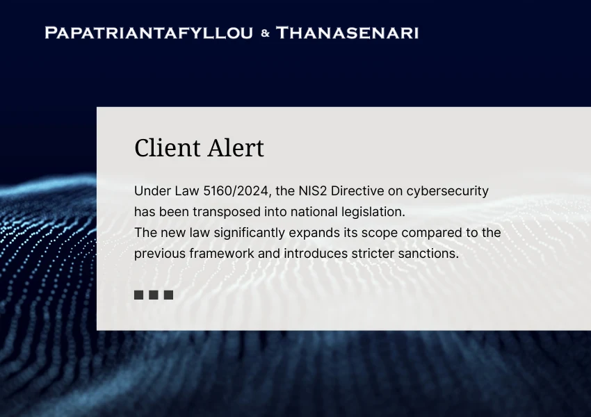 gdpr - nis2 - compliance