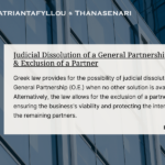 Judicial Dissolution of a General Partnership - Exclusion of a Partner