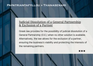 Judicial Dissolution of a General Partnership - Exclusion of a Partner -Business litigation