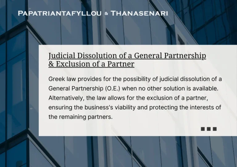 Judicial Dissolution of a General Partnership - Exclusion of a Partner -Business litigation
