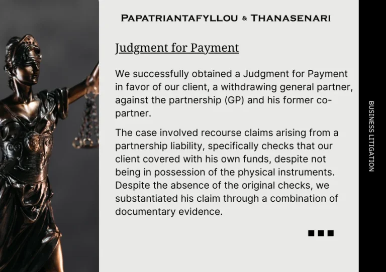 Withdrawing Partner Against the Partnership - Business litigation