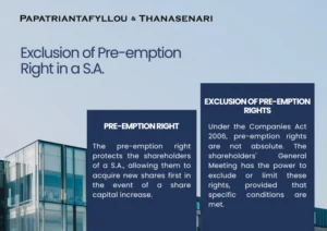 Exclusion of Pre-emption Rights - business litigation