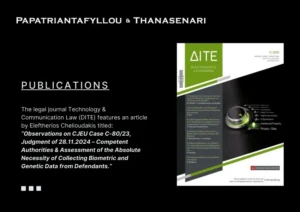Eleftherios Chelioudakis t - CJEU Case C-8023