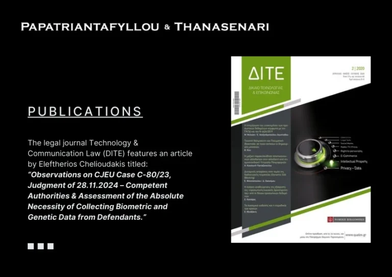 Eleftherios Chelioudakis t - CJEU Case C-8023