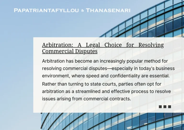Arbitration - Business - Litigation - Law