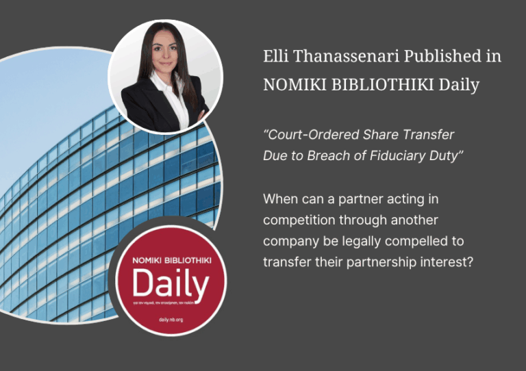 Elli Thanassenari article on partner share transfer due to breach of fiduciary duty in NB Daily
