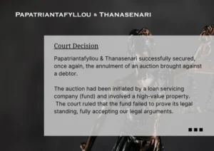 Auction annulment in Greece – Successful legal defense by Papatriantafyllou & Thanasenari