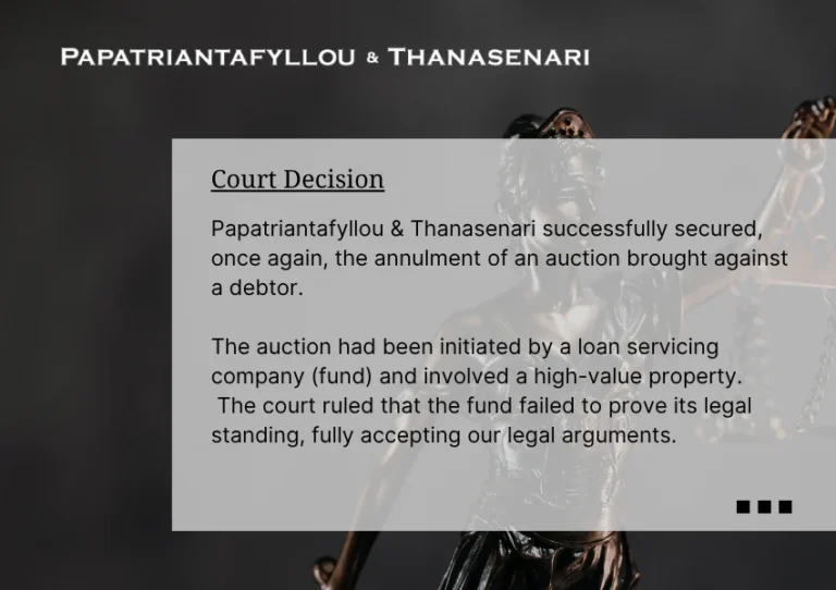 Auction annulment in Greece – Successful legal defense by Papatriantafyllou & Thanasenari