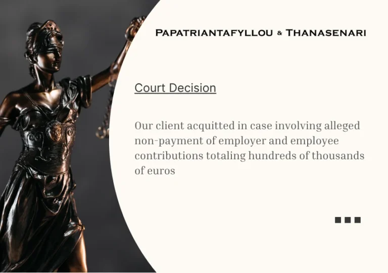 Court decision acquitting client in EFKA case involving unpaid employer and employee contributions totaling hundreds of thousands of euros - Papatriantafyllou & Thanasenari