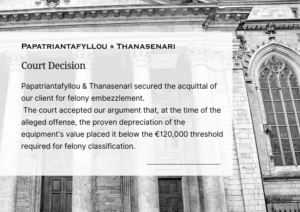 Court decision acquitting client of felony embezzlement due to proven depreciation of equipment value – Papatriantafyllou & Thanasenari