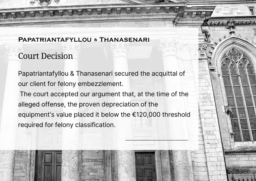 Court decision acquitting client of felony embezzlement due to proven depreciation of equipment value – Papatriantafyllou & Thanasenari