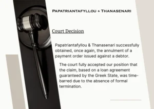 Court annuls payment order in Greece due to statute of limitations – loan claim with state guarantee ruled time-barred - Papatriantafyllou & Thanasenari