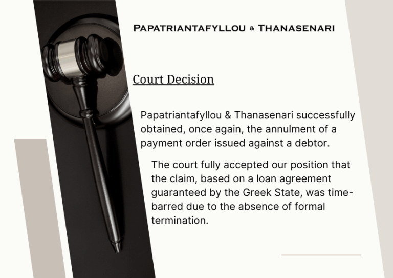 Court annuls payment order in Greece due to statute of limitations – loan claim with state guarantee ruled time-barred - Papatriantafyllou & Thanasenari