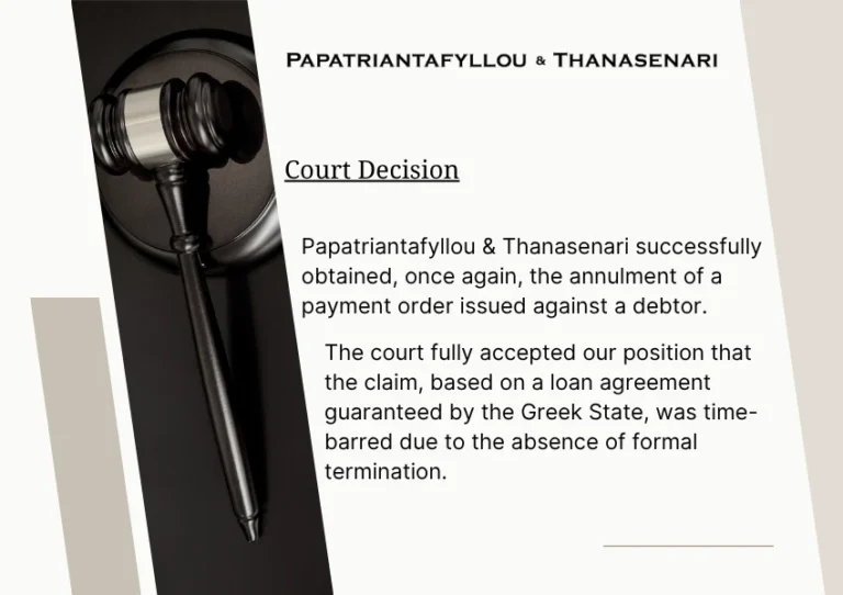 Court annuls payment order in Greece due to statute of limitations – loan claim with state guarantee ruled time-barred - Papatriantafyllou & Thanasenari