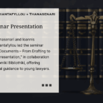 Elli Thanasenari and Yiannis Papatriantafyllou lead legal drafting seminar for young lawyers in collaboration with Nomiki Bibliothiki