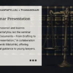 Elli Thanasenari and Yiannis Papatriantafyllou lead legal drafting seminar for young lawyers in collaboration with Nomiki Bibliothiki