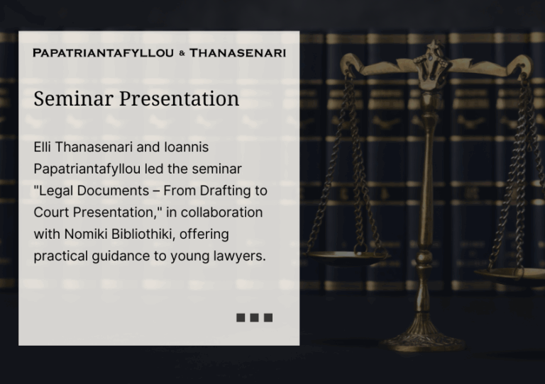 Elli Thanasenari and Yiannis Papatriantafyllou lead legal drafting seminar for young lawyers in collaboration with Nomiki Bibliothiki
