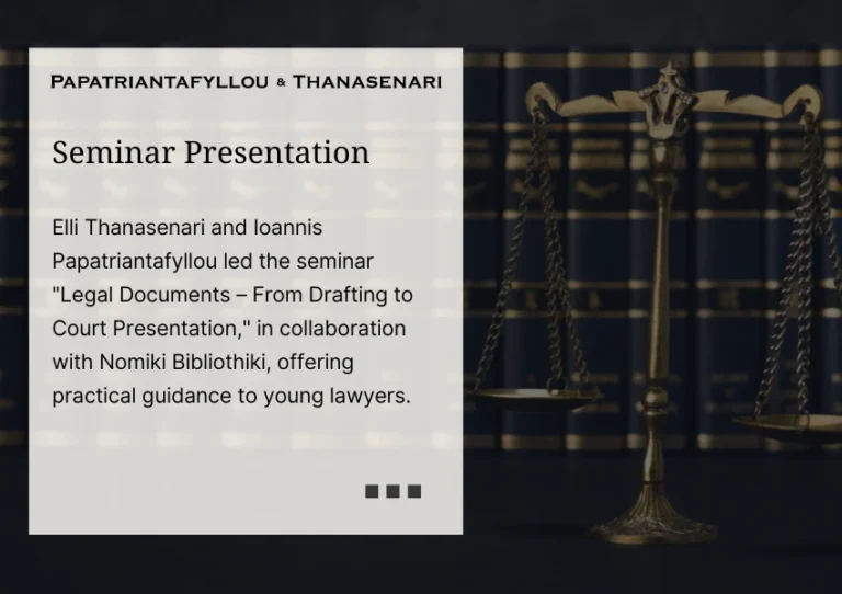 Elli Thanasenari and Yiannis Papatriantafyllou lead legal drafting seminar for young lawyers in collaboration with Nomiki Bibliothiki
