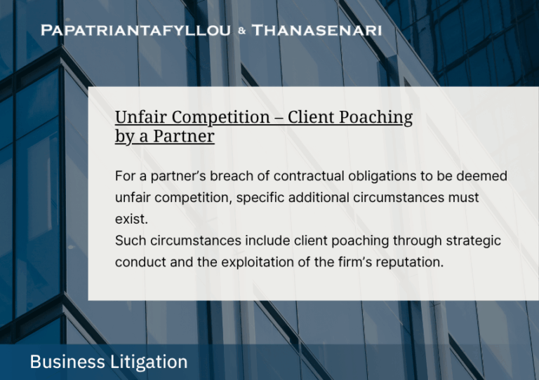 Partner’s client poaching and unfair competition under Greek law – strategic conduct and reputation misuse