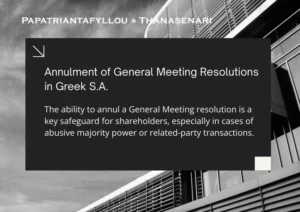 Annulment of General Meeting resolutions in Greek S.A. – shareholder protection against abusive majority and related-party transactions | Papatriantafyllou & Thanasenari Law Firm