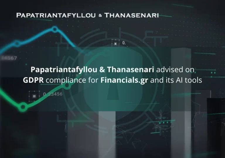 Papatriantafyllou & Thanasenari advised Financials.gr and its AI tools on GDPR compliance in Greece