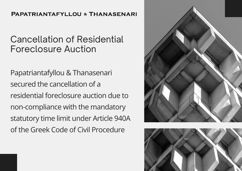 Cancellation of a residential foreclosure auction under Greek law