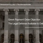 Legal defense against Greek payment order – objection by debtor