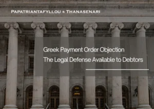 Legal defense against Greek payment order – objection by debtor