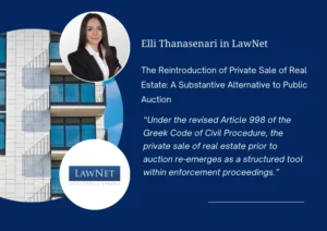 Elli Thanasenari in LawNet discussing private sale of real estate under Greek enforcement law