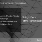 Electronic auction annulled after bid submission error by the highest bidder