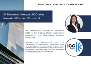 Elli Thanasenari, Partner at Papatriantafyllou & Thanasenari, member of ICC Hellas (International Chamber of Commerce)