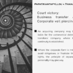 Court victory in Greece involving business transfer and corporate veil piercing in a commercial dispute.