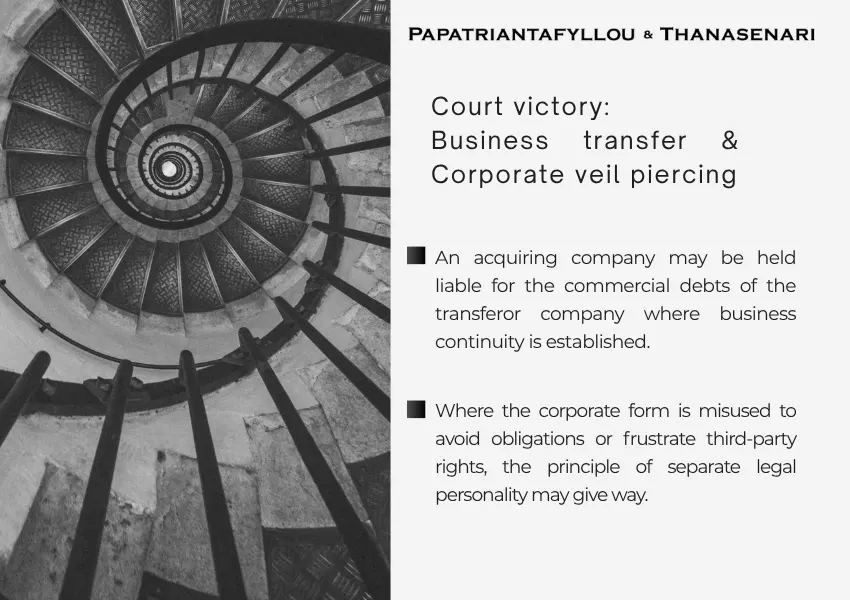Court victory in Greece involving business transfer and corporate veil piercing in a commercial dispute.