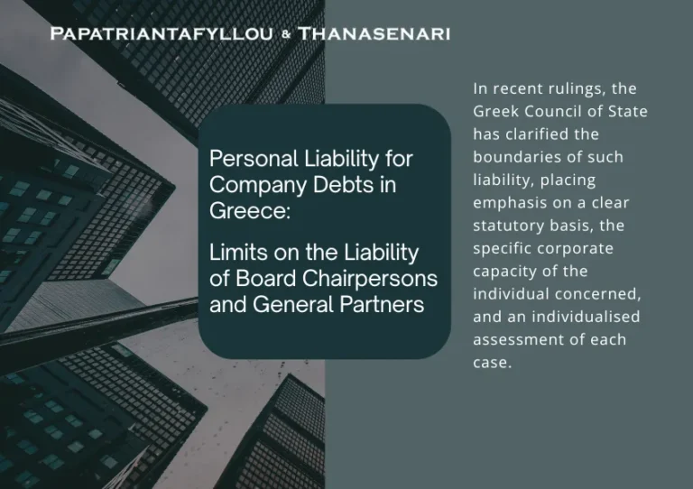 Personal liability for company debts in Greece and limits on the liability of board chairpersons and general partners