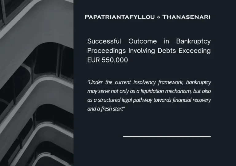 Successful bankruptcy proceedings in Greece involving debts exceeding EUR 550,000 by Papatriantafyllou & Thanasenari