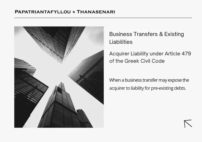 Business transfer liability in Greece under Article 479 of the Greek Civil Code