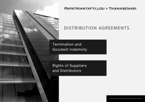 Distribution agreement in Greece, termination and goodwill indemnity for suppliers and distributors